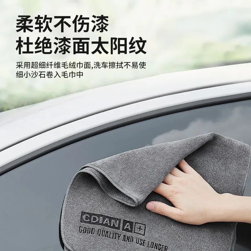 1PC High-end Microfiber Car Wa - Microfiber Towel Detailing reseña y precio