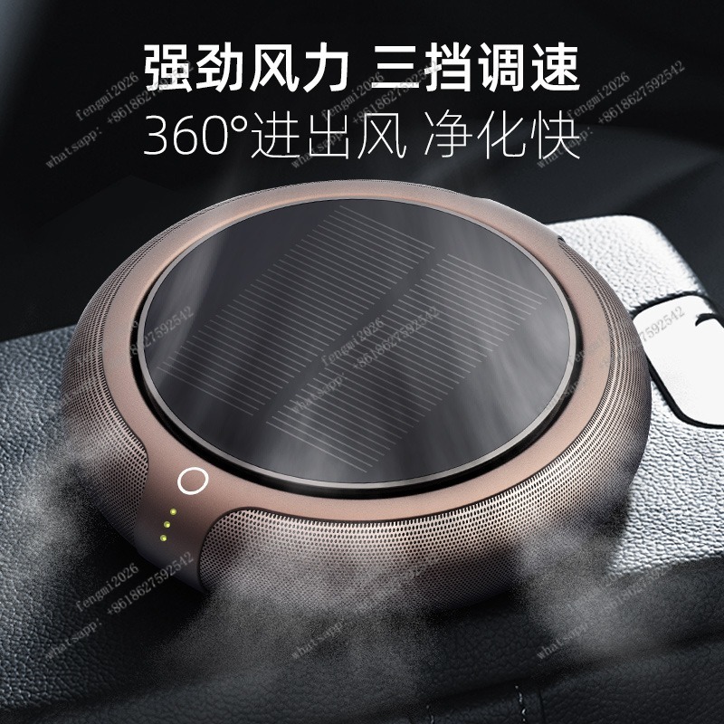 Car Air Purifier with Aroma Fu - Odor Eliminator Car reseña y precio