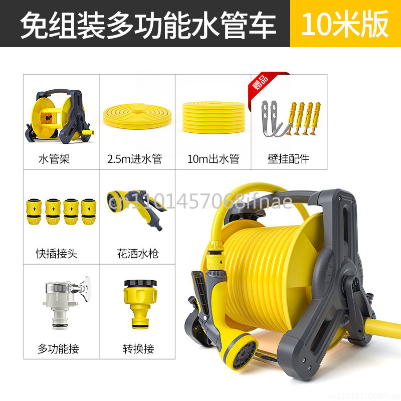 Car wash water gun tool househ - Car Shampoo Ph reseña y precio